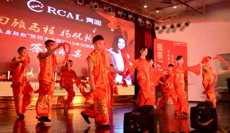 年會(huì )節目《開(kāi)門(mén)紅》