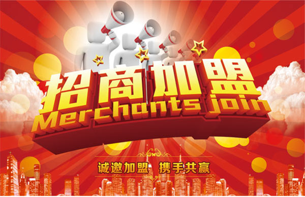鋁合金門(mén)窗加盟