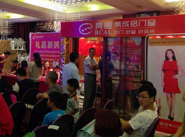 鋁合金門(mén)窗加盟店
