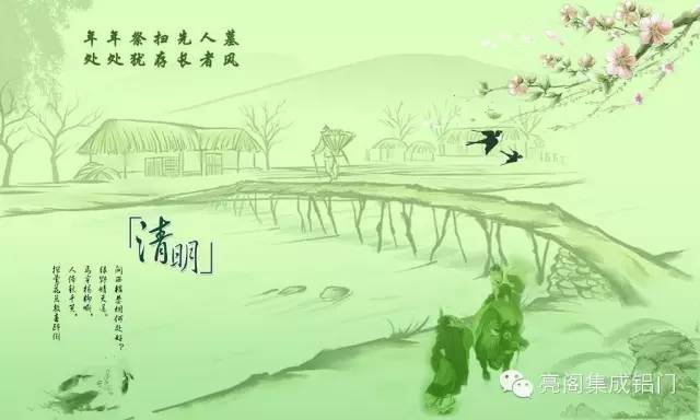鋁合金門(mén)窗