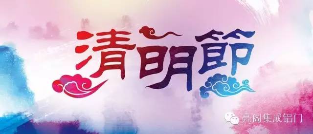 鋁合金門(mén)窗
