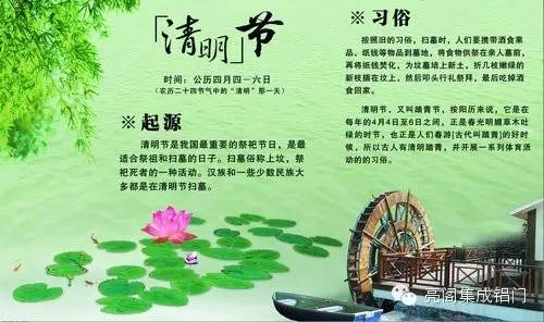 鋁合金門(mén)窗