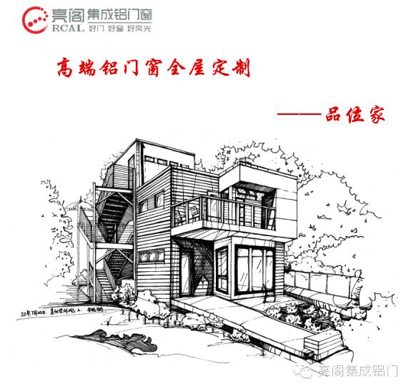 門(mén)窗