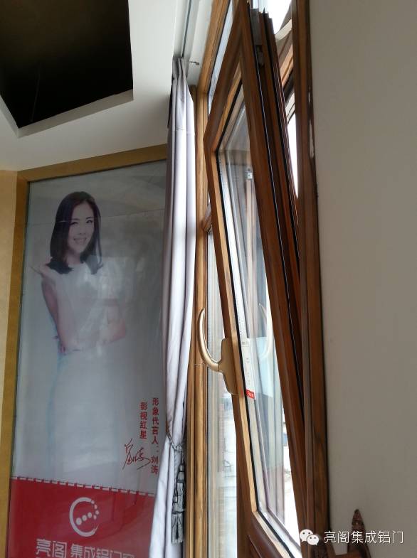 門(mén)窗