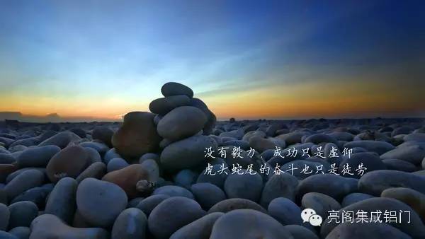 鋁合金門(mén)窗