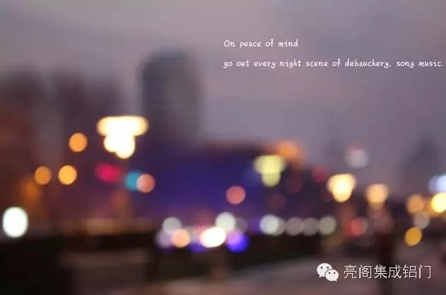 鋁合金門(mén)窗