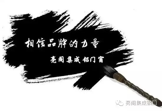 門(mén)窗