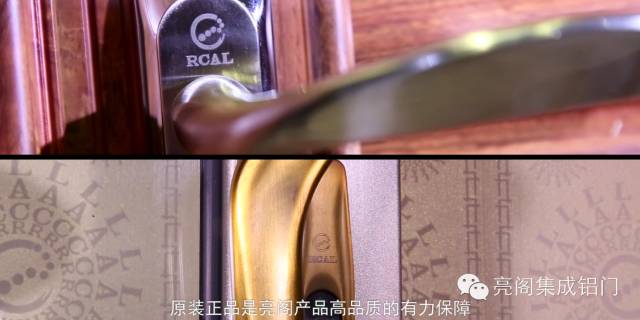 鋁合金門(mén)窗配件