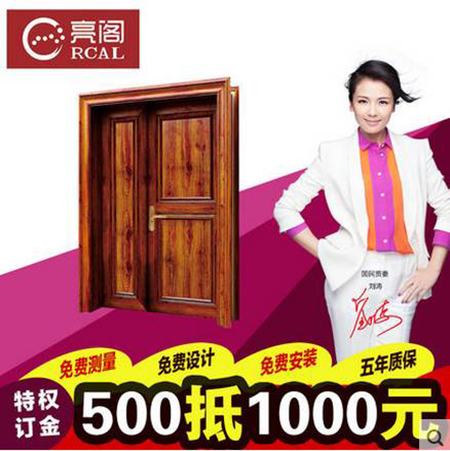 亮閣集成鋁門(mén)窗