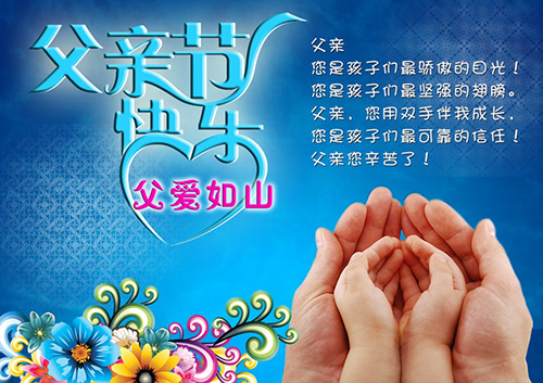 鋁合金廠(chǎng)家祝全天下父親節日快樂(lè )