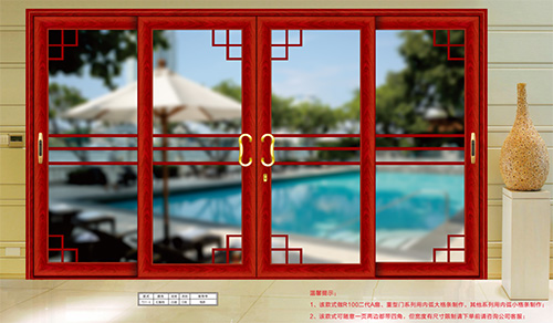 推拉門(mén)