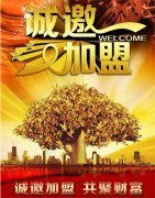 鋁合金門(mén)窗行業(yè)創(chuàng  )業(yè)的前景如何