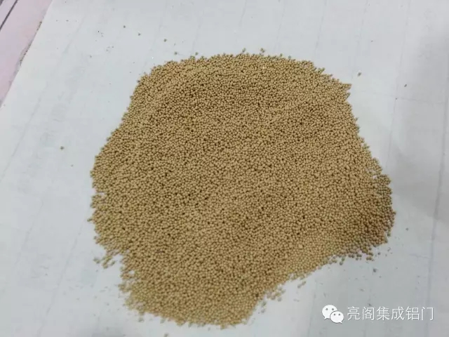 中空鋁條內物質(zhì)
