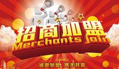 鋁合金門(mén)窗企業(yè)和加盟商如何共同得益