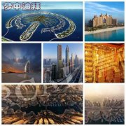 亮閣年度豪華旅游—迪拜行完美落幕