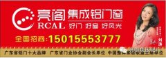 【重磅·出擊】年到了，亮閣豪送9重大禮，小伙