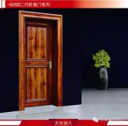 遇上“何以琛”婚房不將就