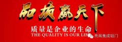【亮閣·軍令狀】2015，不要讓我們一絲不掛的裸