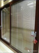 中空百葉玻璃--實(shí)現節能門(mén)窗遮陽(yáng)一體化
