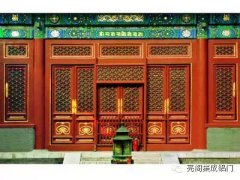【歷久·彌新】中國門(mén)窗歷史