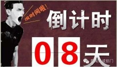“超越”是亮閣2015年不變的主題，我們在行動(dòng)