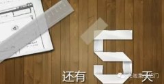 “后危機”時(shí)代 門(mén)窗未來(lái)消費分析