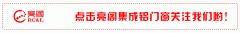 “拼”給自己一個(gè)交代