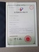 新型窗扇組合結構