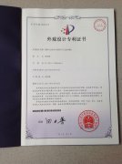 鋁材（G200LTD系列平開(kāi)門(mén)的外框）