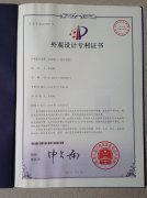 室內房門(mén)（花開(kāi)富貴）