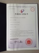 室內房門(mén)鋁型材LGW10810裝飾轉換線(xiàn)頭