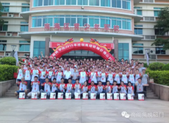 【亮閣商學(xué)院】我們畢業(yè)了！