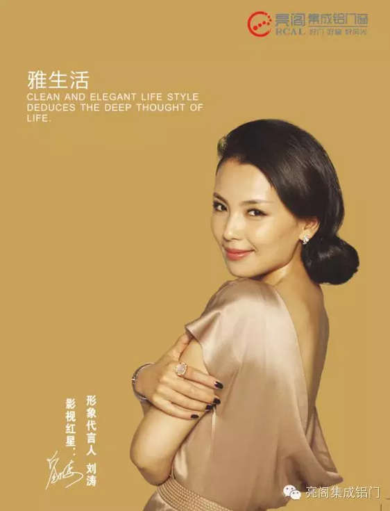 選擇亮閣，盡享受雅致生活