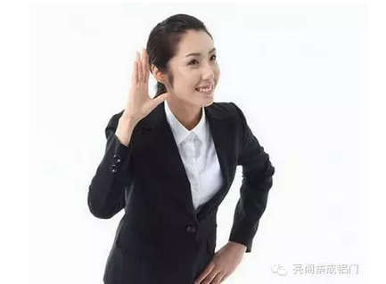 亮閣告訴你，做銷(xiāo)售就要學(xué)會(huì )聽(tīng)