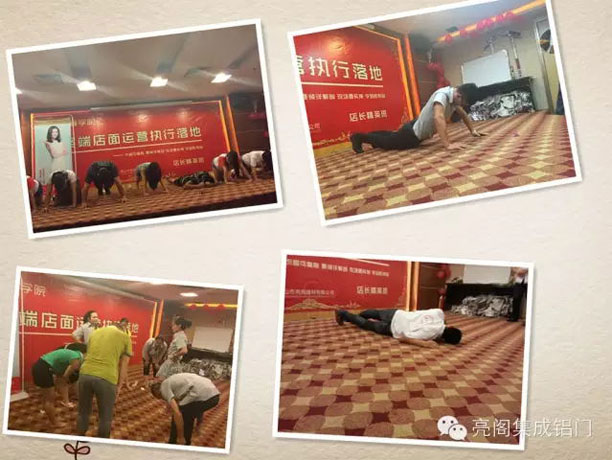 亮閣門(mén)窗，亮閣商學(xué)院－－堅持不懈