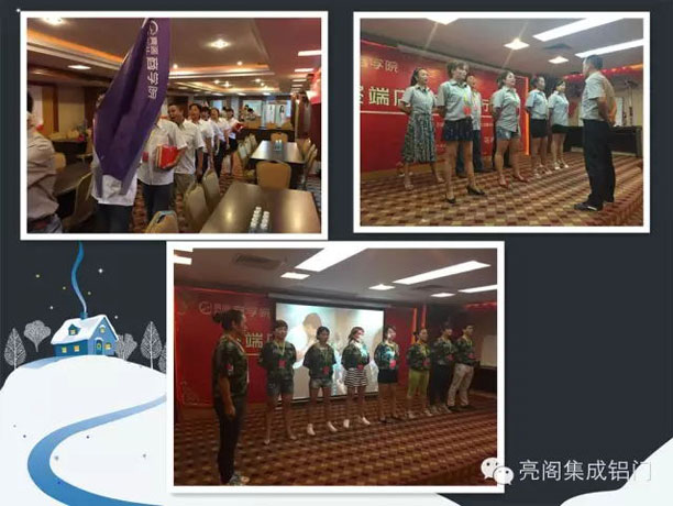 亮閣門(mén)窗，亮閣商學(xué)院－－稍息立正