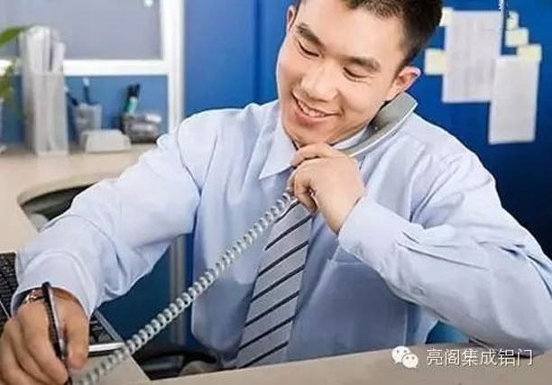亮閣門(mén)窗，電話(huà)邀約方法－－邀約方法