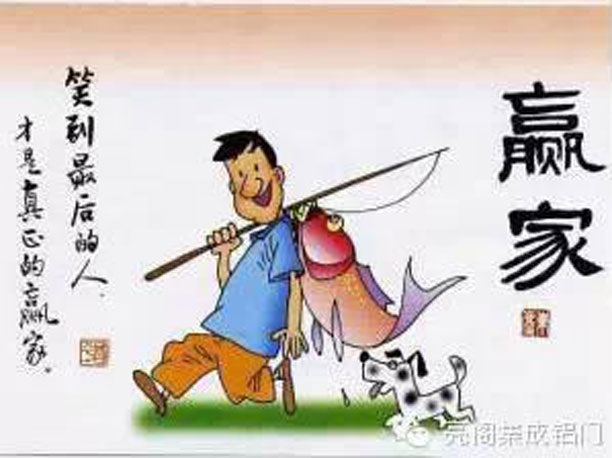 亮閣門(mén)窗，為什么你很平庸－－我在做，你在看3