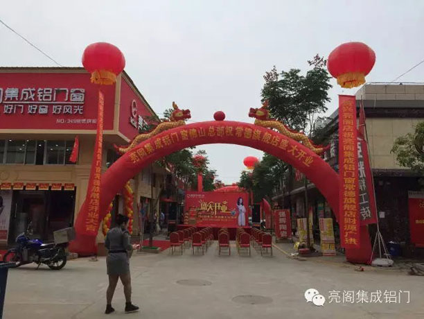 亮閣門(mén)窗，常德旗艦店雙十開(kāi)業(yè)