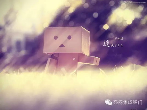 亮閣門(mén)窗，不要急，最好的總會(huì )在最不經(jīng)意時(shí)出現2