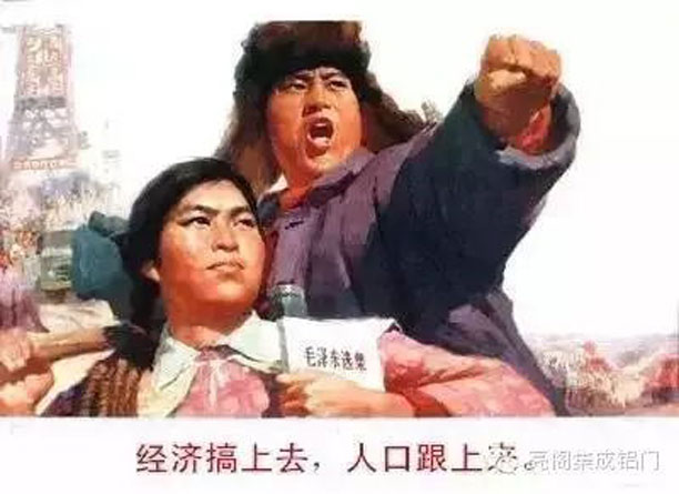 亮閣門(mén)窗，二胎要生，新房要裝，全面二孩，全面二胎－－經(jīng)濟搞上去