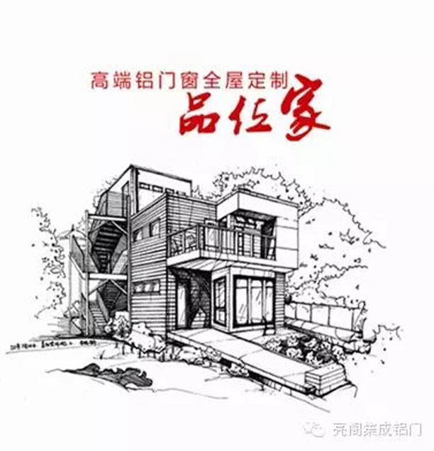 亮閣門(mén)窗,亮閣推拉門(mén)－－高端鋁門(mén)窗全屋定制，品位家