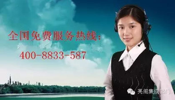 亮閣門(mén)窗,亮閣推拉門(mén)－－亮閣全國免費服務(wù)熱線(xiàn)