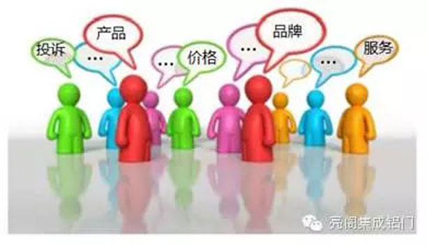 亮閣門(mén)窗,牛到?jīng)]朋友的門(mén)店營(yíng)銷(xiāo)攻略5