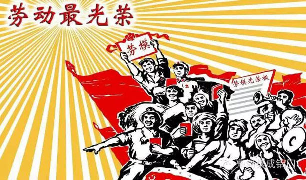 鋁門(mén)窗廠(chǎng)家,2016年放假攻略－－勞動(dòng)最光榮