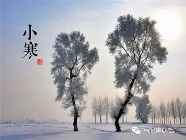 鋁門(mén)窗廠(chǎng)家,鋁合金門(mén)窗十大品牌,小寒