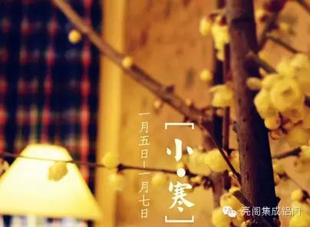 鋁門(mén)窗廠(chǎng)家,鋁門(mén)窗十大品牌－－小寒