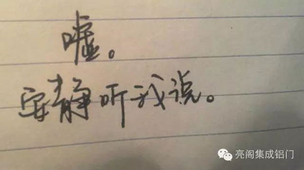 鋁門(mén)窗廠(chǎng)家,鋁合金門(mén)窗代理,鋁合金門(mén)窗十大品牌,關(guān)于平開(kāi)窗