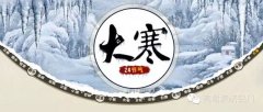 今天離除夕還有17天
