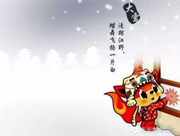 鋁門(mén)窗廠(chǎng)家,鋁合金門(mén)窗十大品牌,鋁合金門(mén)窗代理－－大雪
